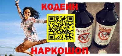 спайс Малоярославец
