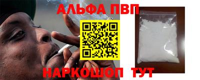 спайс Малоярославец