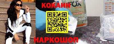 спайс Малоярославец