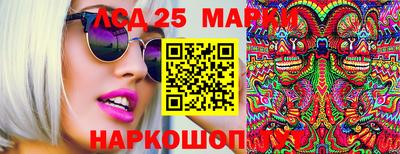 спайс Малоярославец