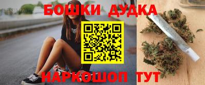спайс Малоярославец