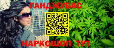 спайс Малоярославец