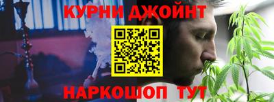 спайс Малоярославец