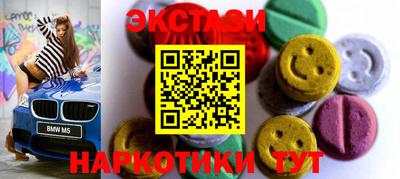 ГАЛЛЮЦИНОГЕННЫЕ ГРИБЫ Малгобек