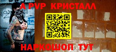 mdpv Мариинск
