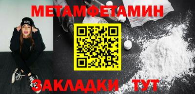 спайс Малоярославец