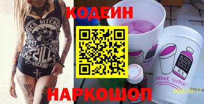 спайс Малоярославец