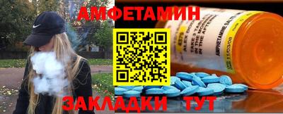 спайс Малоярославец