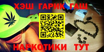 спайс Малоярославец