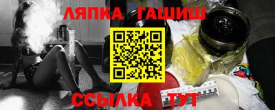 спайс Малоярославец
