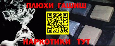 молекула духа Можга