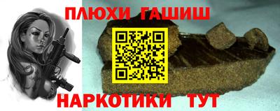 спайс Малоярославец