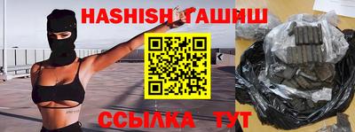 спайс Малоярославец