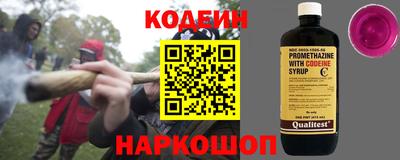 спайс Малоярославец