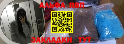 спайс Малоярославец