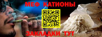 спайс Малоярославец