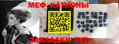 mdpv Мариинск