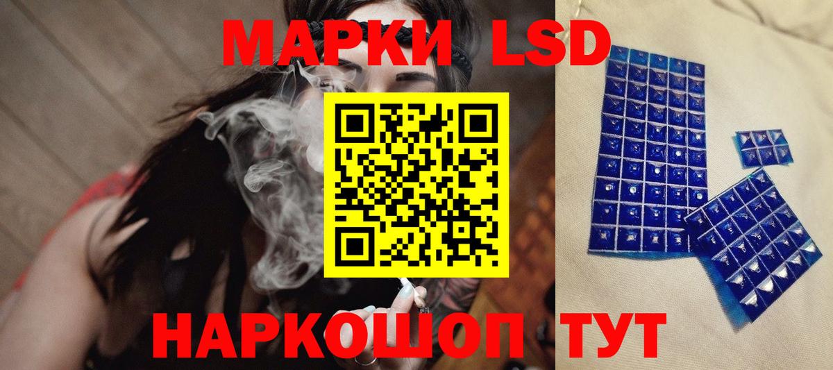 Гулькевичи  LSD-25 экстази ecstasy  kraken ССЫЛКА  Вход с VPN 