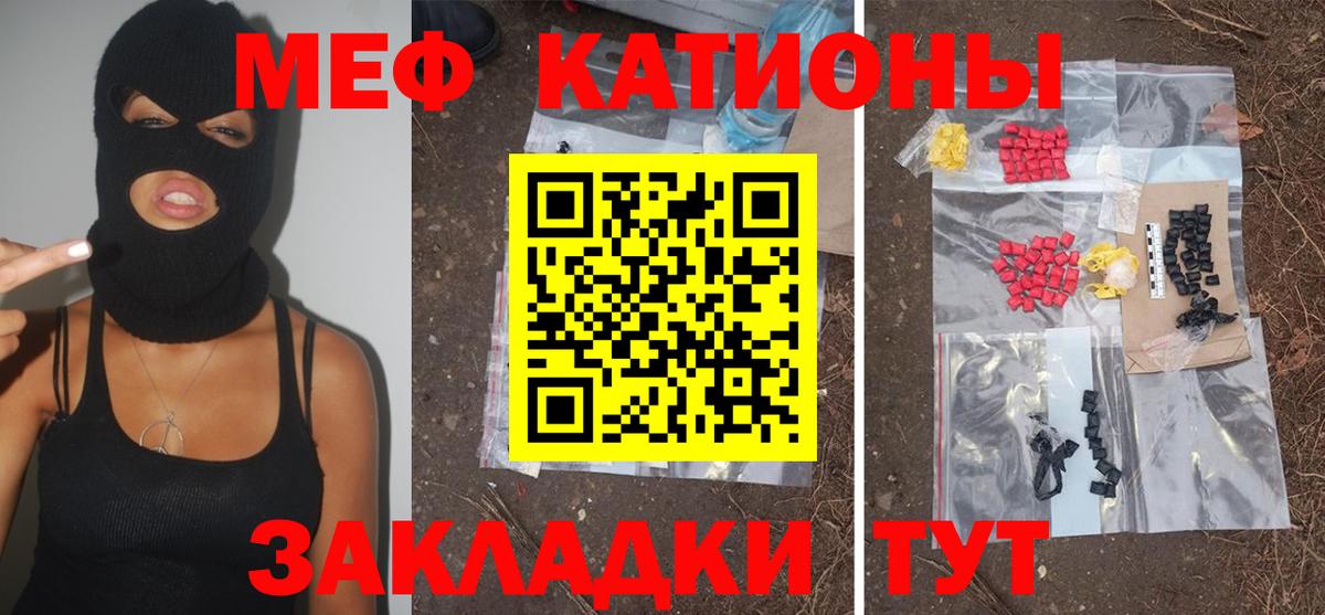 Мефедрон мяу мяу  Вход с VPN  МЯУ-МЯУ мяу мяу  Гулькевичи 