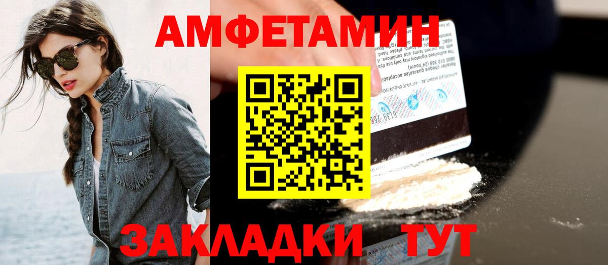 Первитин мет  Первитин  Первитин мет  Гулькевичи  Вход с VPN 