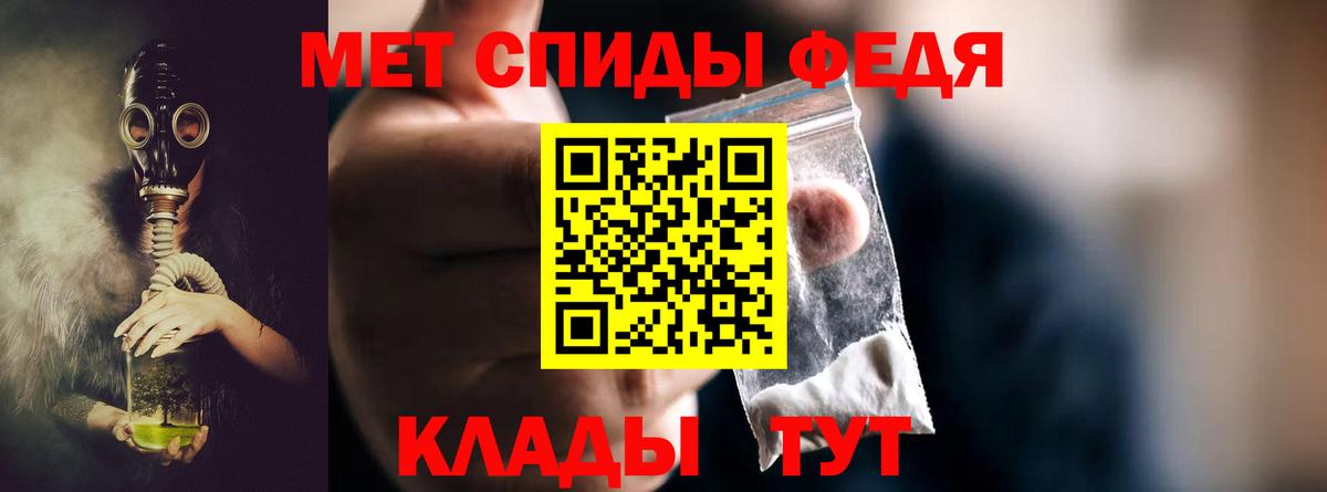 Метамфетамин Декстрометамфетамин 99.9% Гулькевичи