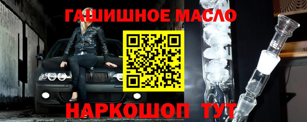 ТГК концентрат Гулькевичи