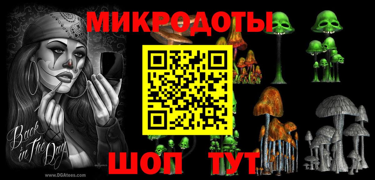 Галлюциногенные грибы ЛСД  Галлюциногенные грибы прущие грибы  Гулькевичи  Вход с VPN 