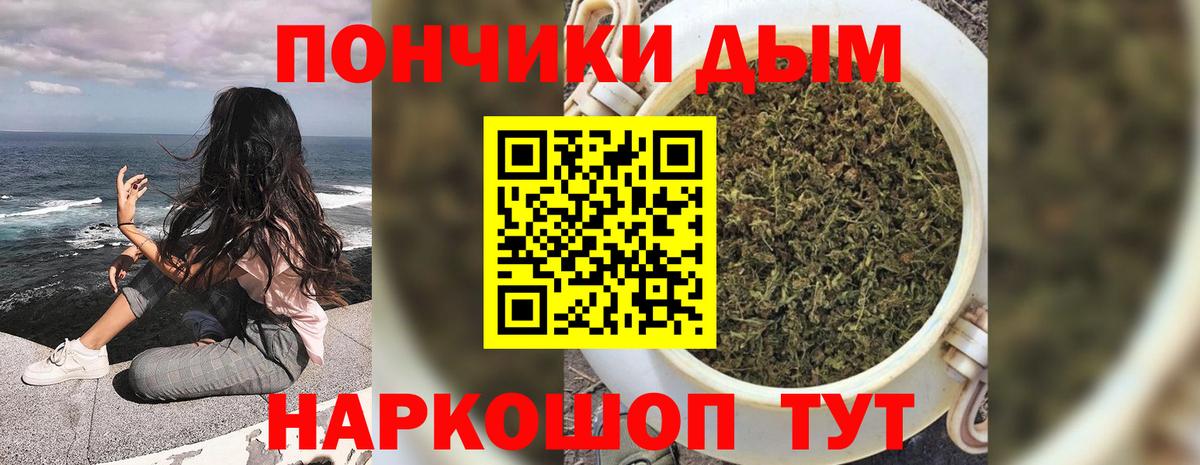 Гулькевичи  Марихуана гибрид  Шишки марихуана Ganja  Вход с VPN 